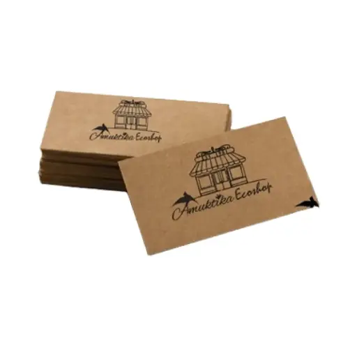 Brown Business Card  2.2*3.5 In 
